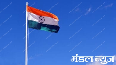 Flag-Hosting-Amravati-Mandal