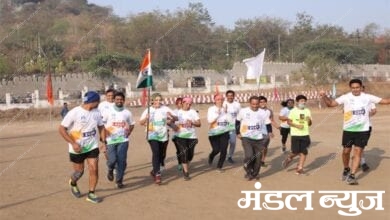 Green-Run-Amravati-Mandal