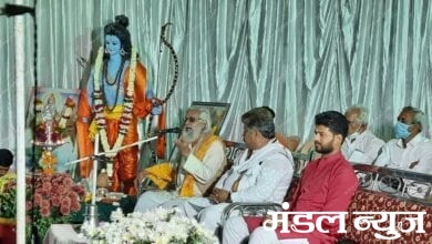 Ram-Mandair-Amravati-Mandal