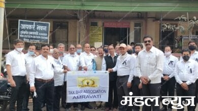 GST-Amravati-Mandal