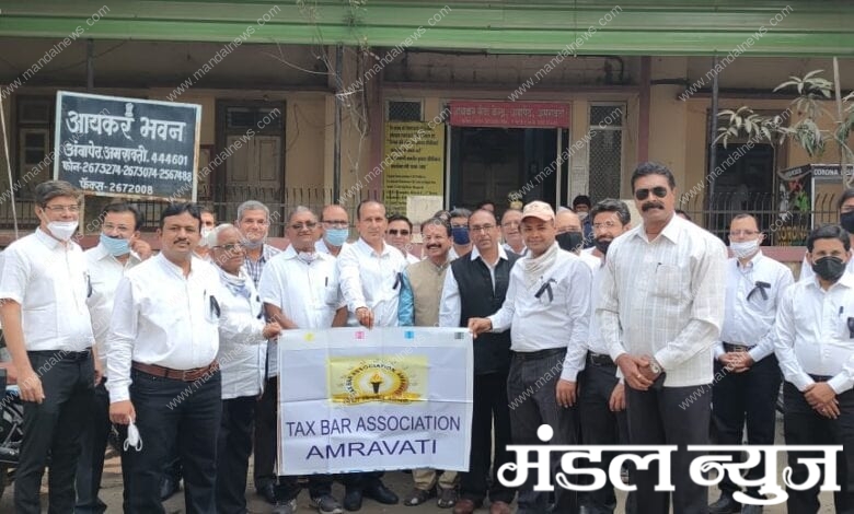 GST-Amravati-Mandal