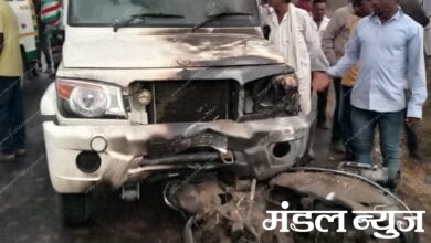 Accident-Amravati-Mandal