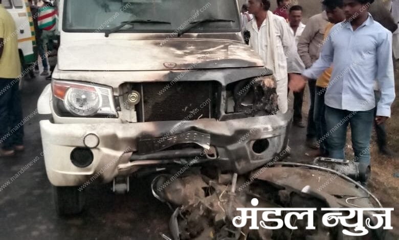 Accident-Amravati-Mandal