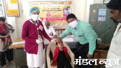 Polio-Amravati-Mandal