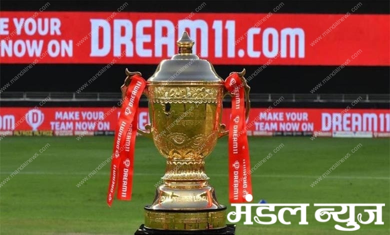 IPL-2021-Amravati-Mandal