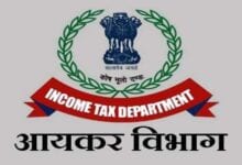 Income-Tax-Amravati-Mandal
