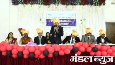 Jci-Amravati-Mandal