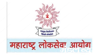 MPSC-Amravati-Mandal