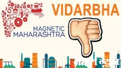 Magnatic-Maharashtra-Amravati-Mandal
