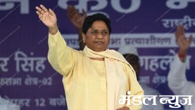 Mayawati-Amravati-Mandal