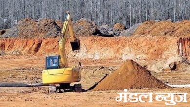 Mining-Amravati-Mandal