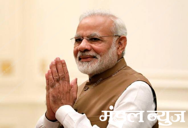 Modi-Amravati-Mandal