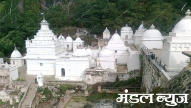 Muktagiri-Amravati-Mandal