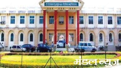 PDMC-Amravati-Mandal