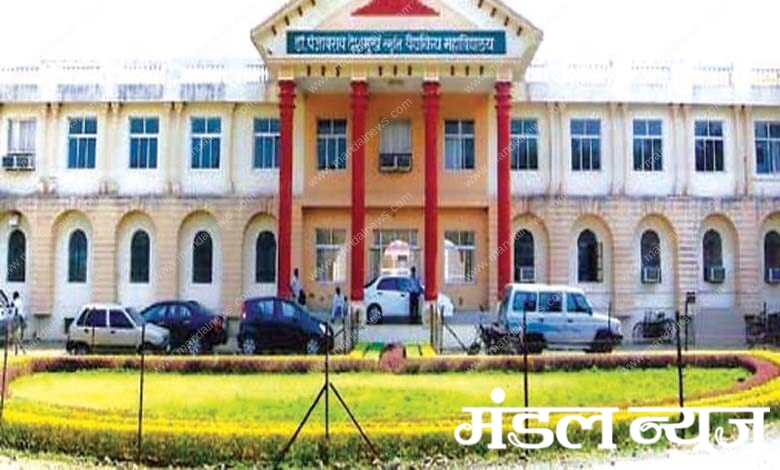 PDMC-Amravati-Mandal