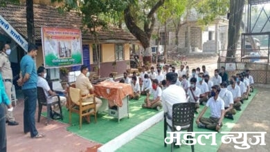 Police-Station-Amravati-Mandal