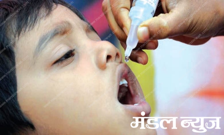 Polio-Amravati-Mandal