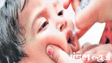 Polio-Amravati-Mandal