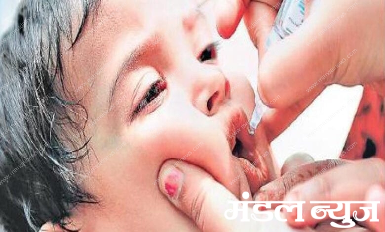 Polio-Amravati-Mandal