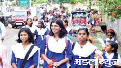 School-Amravati-Mandal
