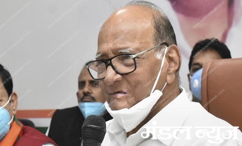 Sharad-Pawar-Amravati-Mandal