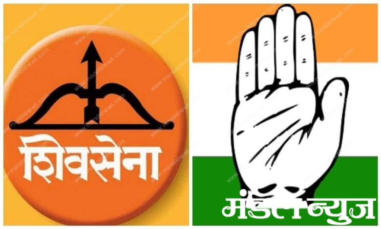 Shivsena-Congress-Amravati-Mandal