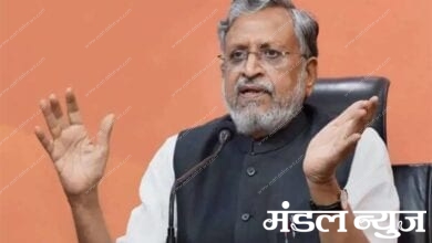 Sushil-Modi-Amravati-Mandalv