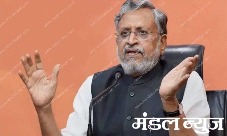 Sushil-Modi-Amravati-Mandalv