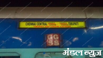Tirupati-Express-Amravati-Mandal