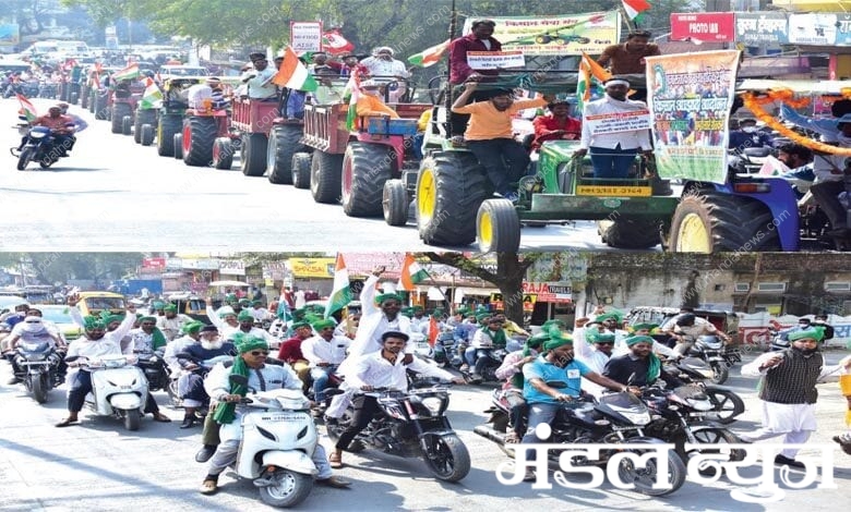 Tractor-Ralley-Amravati-Mandal