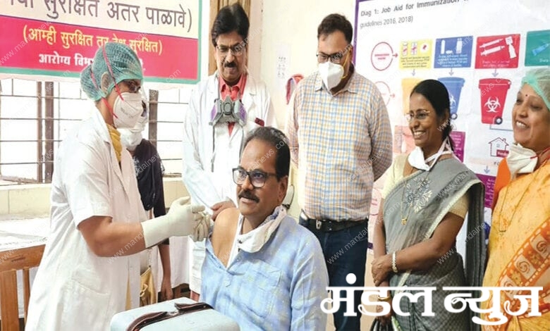 Vaccination-Amravati-Mandal