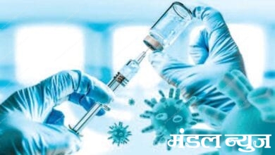 Vacination-Amravati-Mandal