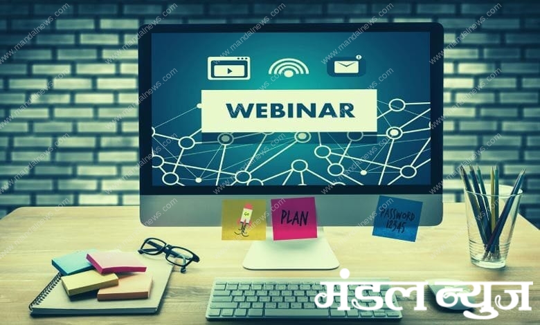 Webinar-Amravati-Mandal