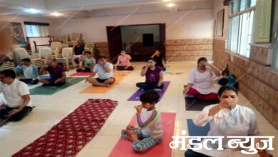 Yoga-Amravati-Mandal