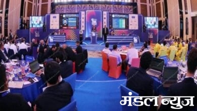 auction-amravati-mandal