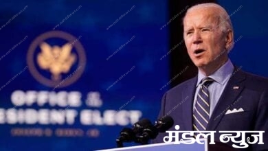 biden-amravati-mandal