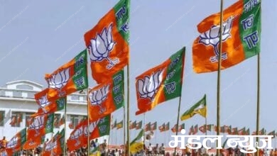 bjp-amravati-mandal