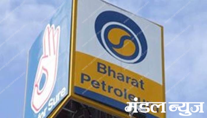 bpcl-amravati-mandal