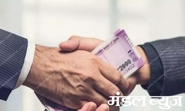 bribe-amravati-mandal