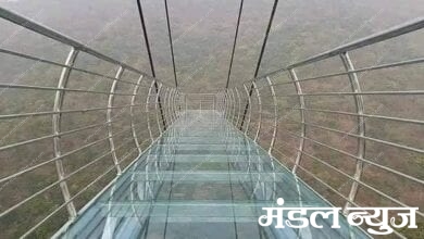 bridge-Amravati-Mandal