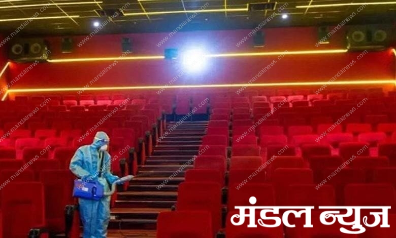 cinema-hall-amravati-mandal