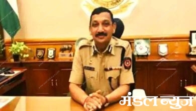 dgp-amravati-mandal