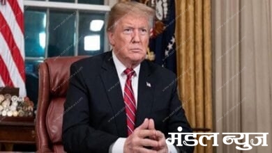 donald-trump-amravati-mandal