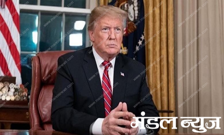 donald-trump-amravati-mandal