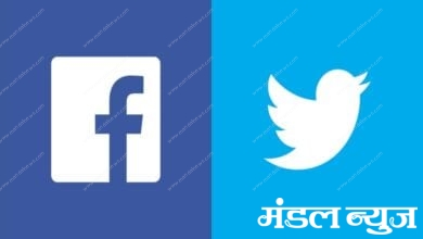facebook-twitter-amravati-mandal