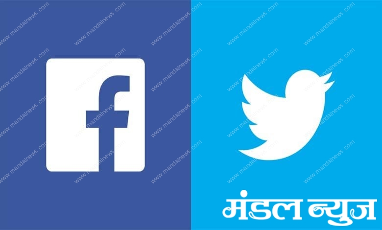 facebook-twitter-amravati-mandal