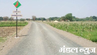 gram-Amravati-Mandal