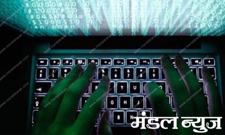 hacker-amravati-mandal