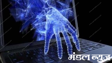 hacker-amravati-mandal