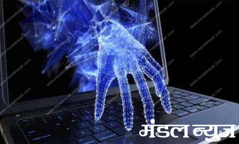 hacker-amravati-mandal